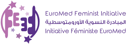 المبادرة النسوية الأورو متوسطية EFI